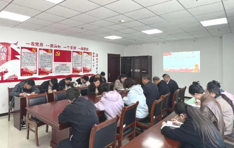 臨空公司黨支部召開“五一”節前廉潔紀律 工作會議
