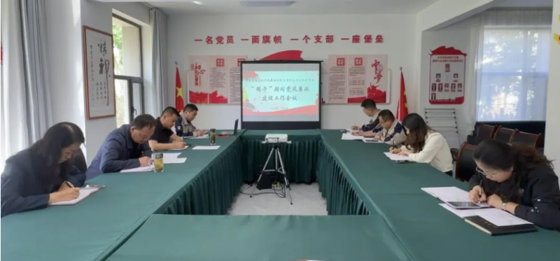 民爆公司黨支部開展“端午節”前廉潔提醒