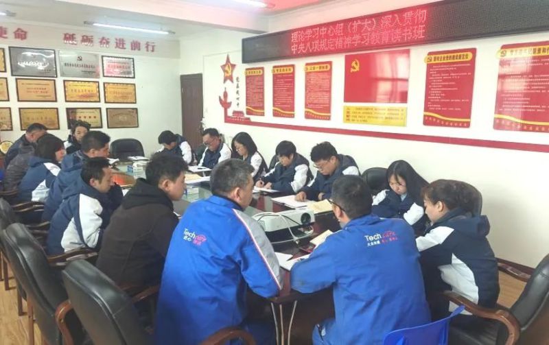 汽貿公司理論學習中心組（擴大）深入貫徹中央八項規定精神學習教育讀書班結業