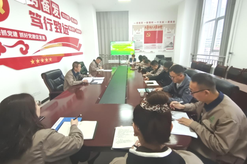 朝開公司召開2024年第9次安全生產、消防安全工作會議