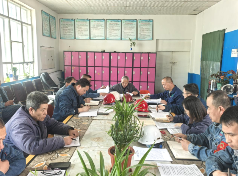 工投公司紀委召開2025年第2次學習（擴大）會暨“清明”節前廉政警示教育會