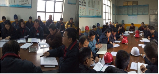 工投公司就江西&ldquo;11.24&rdquo;事故緊急召開(kāi)安全工作會(huì)議