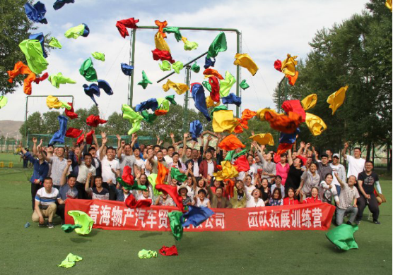 凝心聚力，勇于擔(dān)當(dāng)，團(tuán)結(jié)協(xié)作，共創(chuàng)佳績