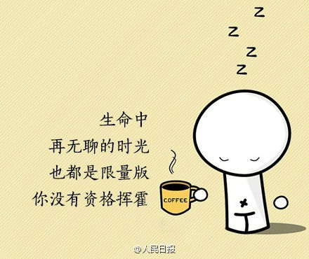 9句話，送給情緒低點的你