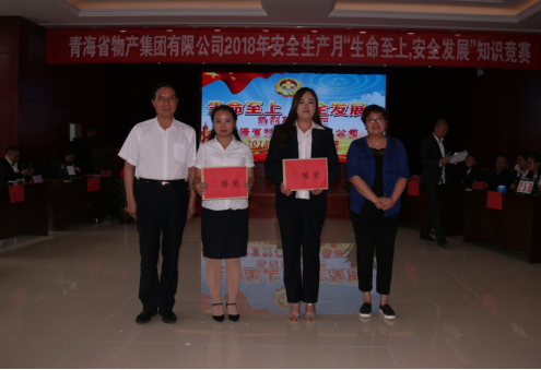 現(xiàn)代物流公司參加集團賽區(qū) &ldquo;生命至上、安全發(fā)展&rdquo;安全知識競賽榮獲二等獎