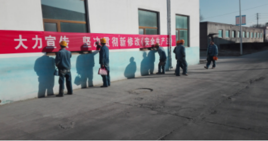 增強(qiáng)安全法治意識，保護(hù)員工生命安全