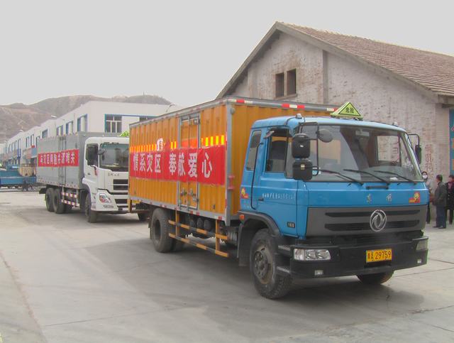 青海省物產化工有限責任公司領導親赴玉樹災區(qū)，送去對災區(qū)人民的一片深情