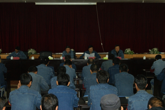 中共青海物產(chǎn)工業(yè)投資有限公司委員會召開&ldquo;轉(zhuǎn)變作風 認真開展&lsquo;不擔當、不作為&rsquo;問題